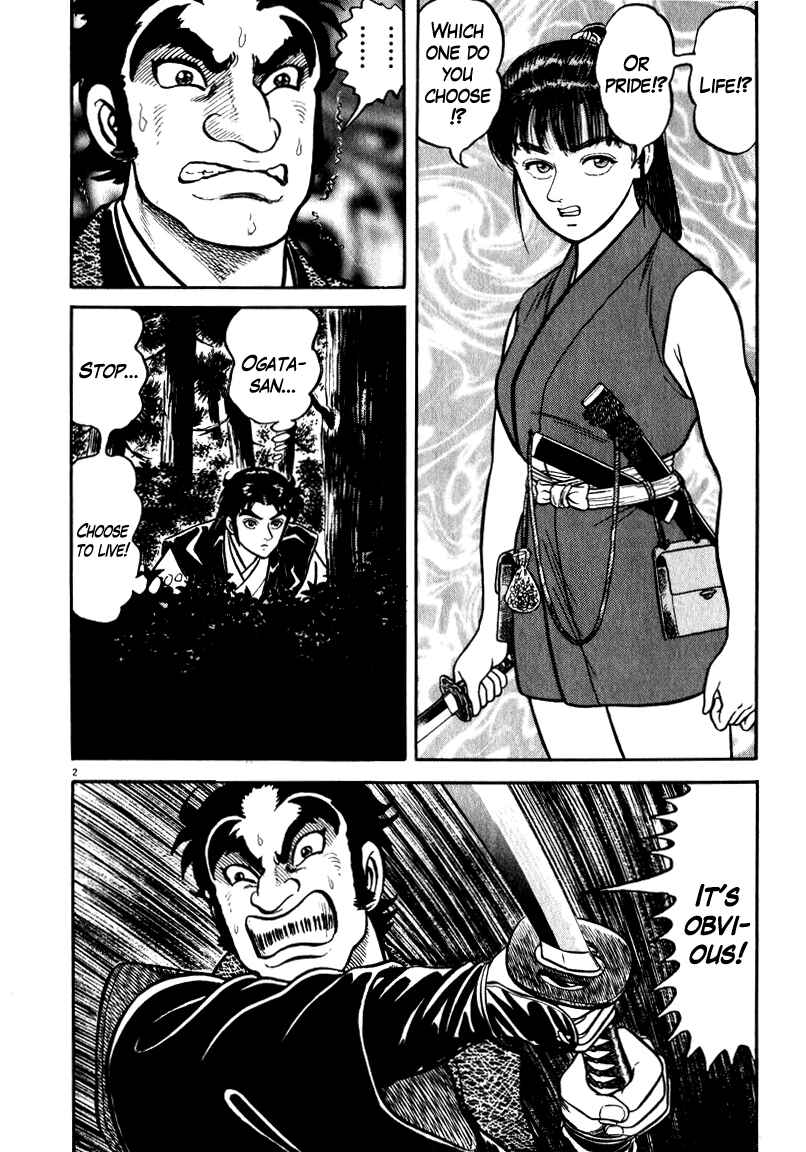 Page 2 Chapter 53 Azumi