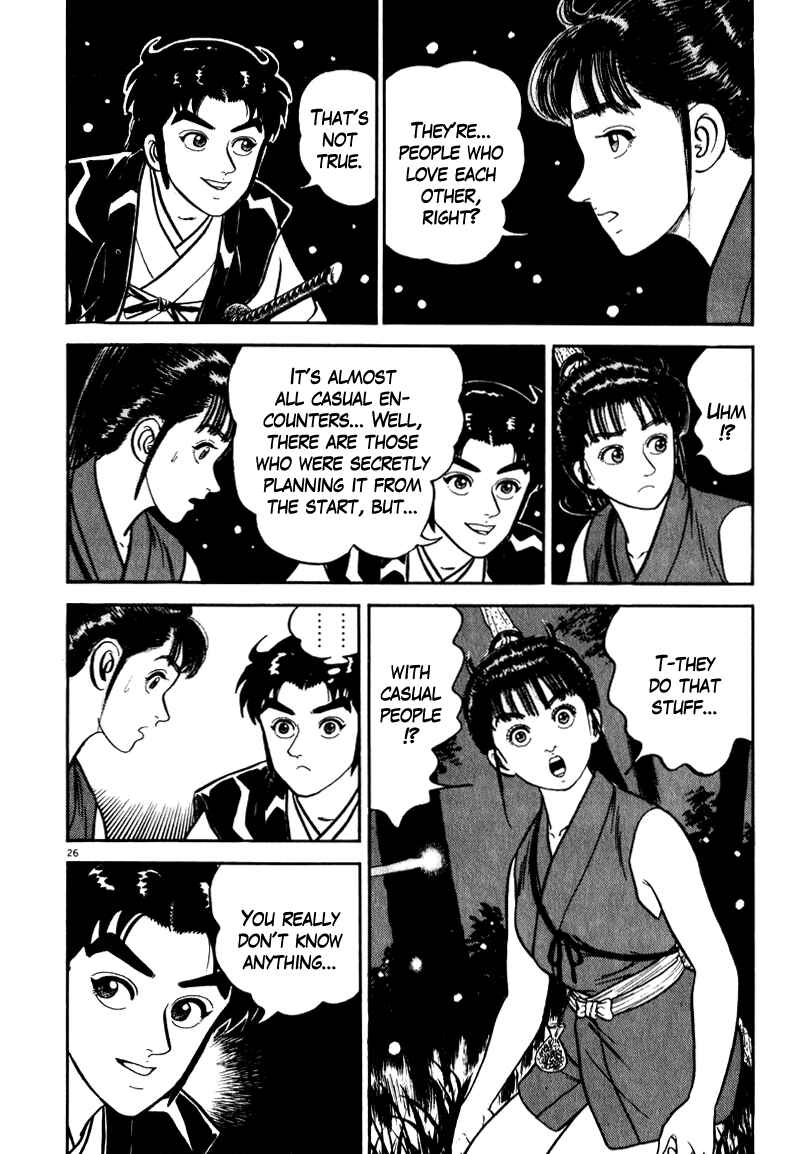 Page 25 Chapter 53 Azumi
