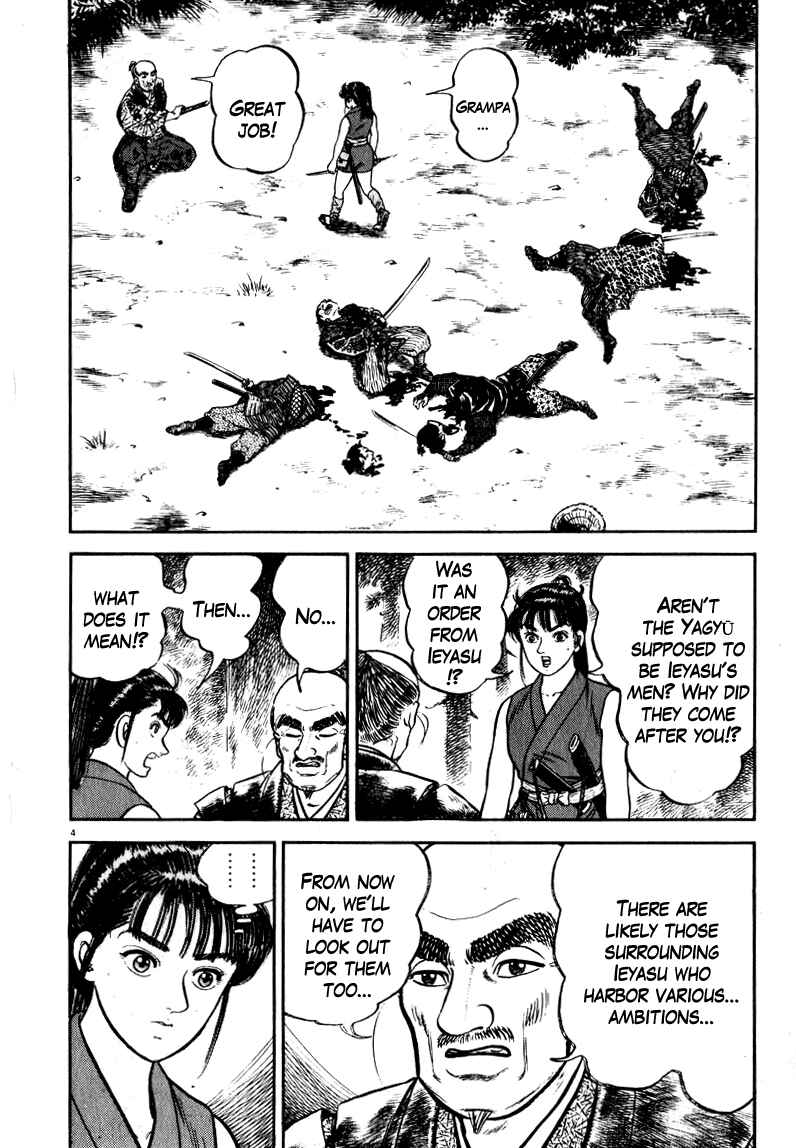 Page 4 Chapter 53 Azumi