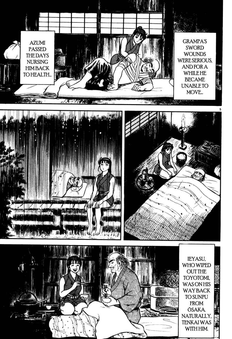 Page 5 Chapter 53 Azumi