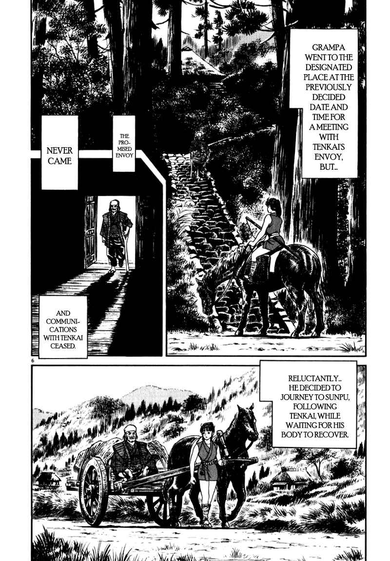 Page 6 Chapter 53 Azumi