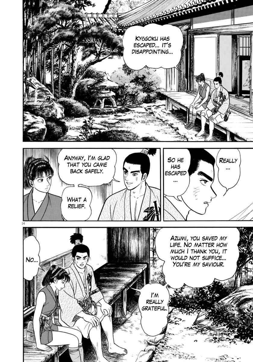 Page 14 Chapter 287 Azumi
