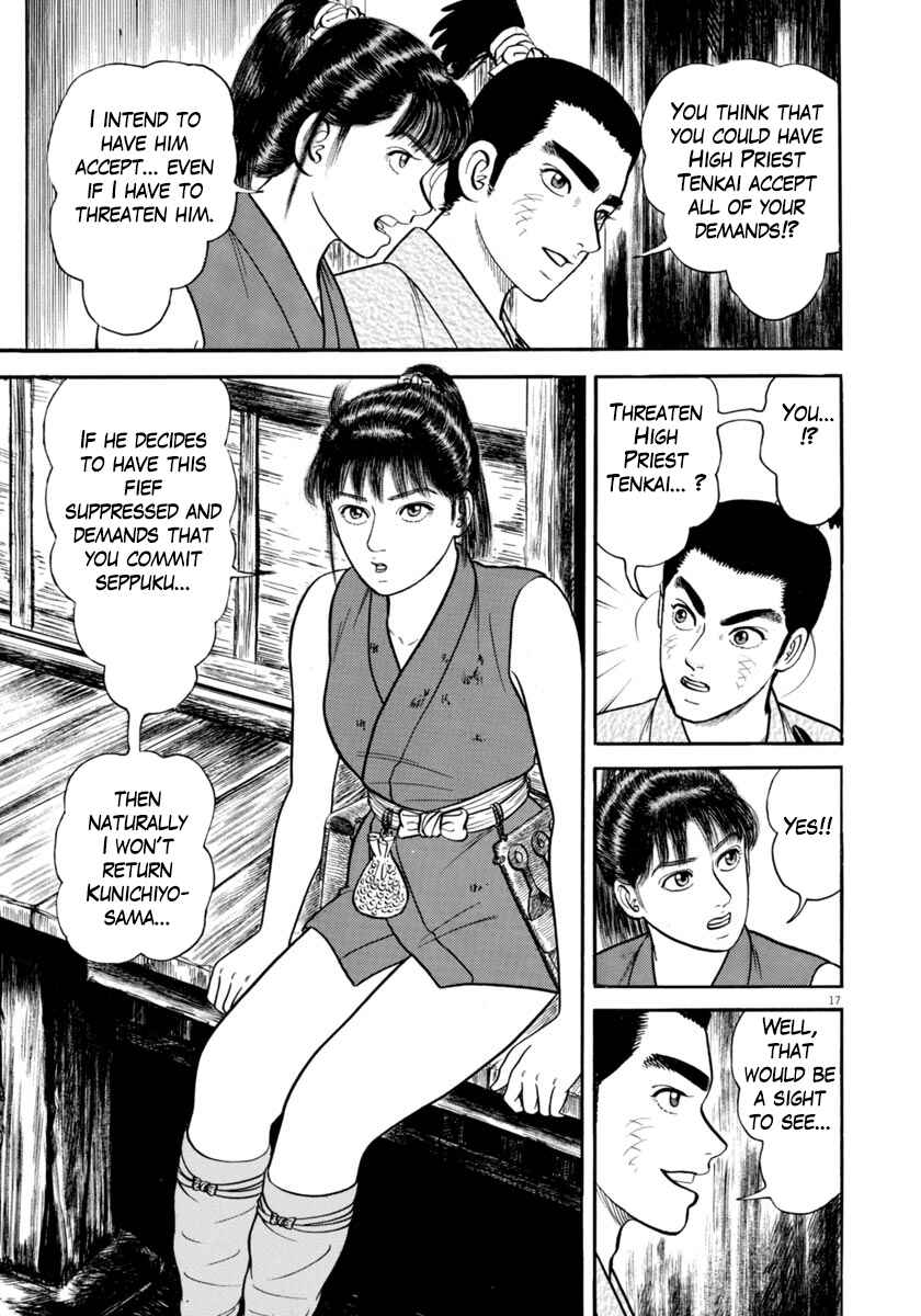 Page 17 Chapter 287 Azumi