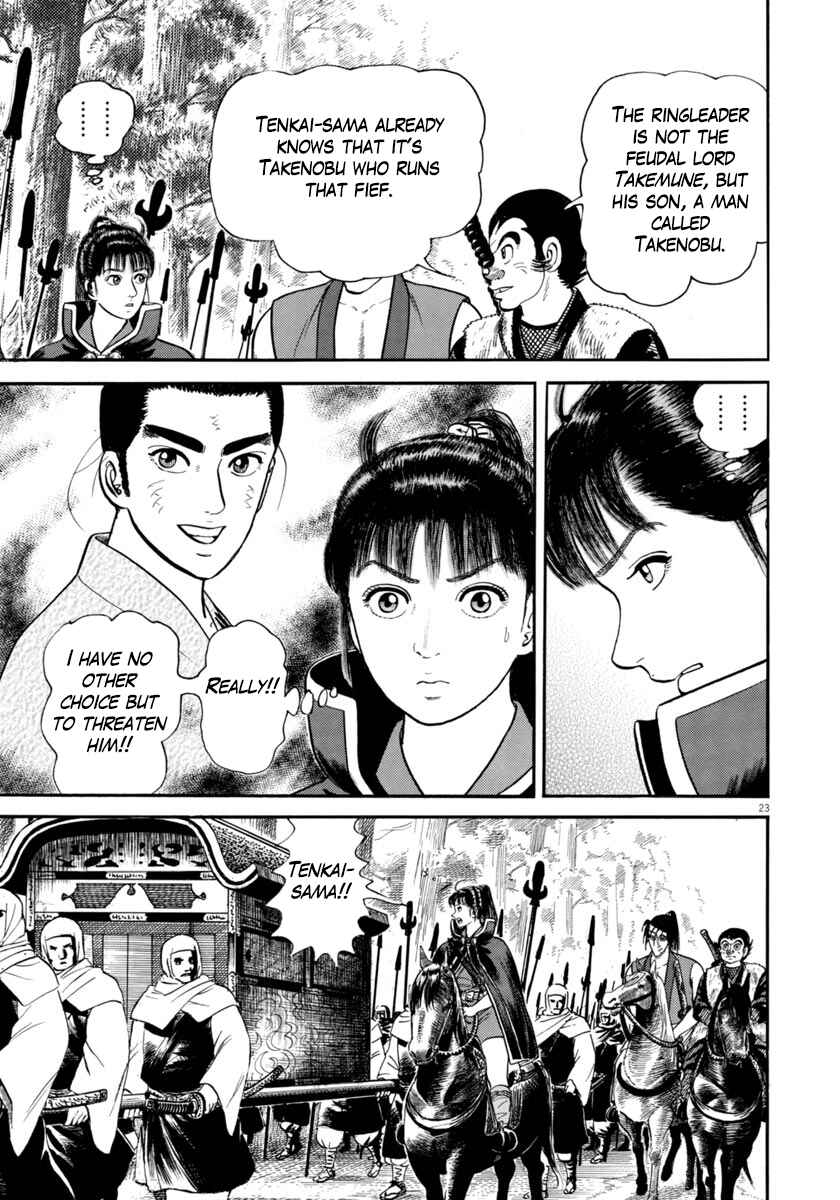 Page 23 Chapter 287 Azumi