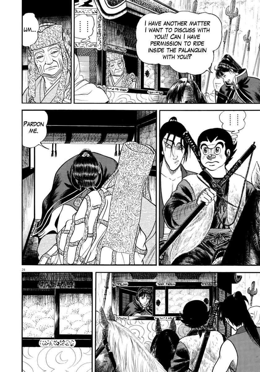 Page 24 Chapter 287 Azumi
