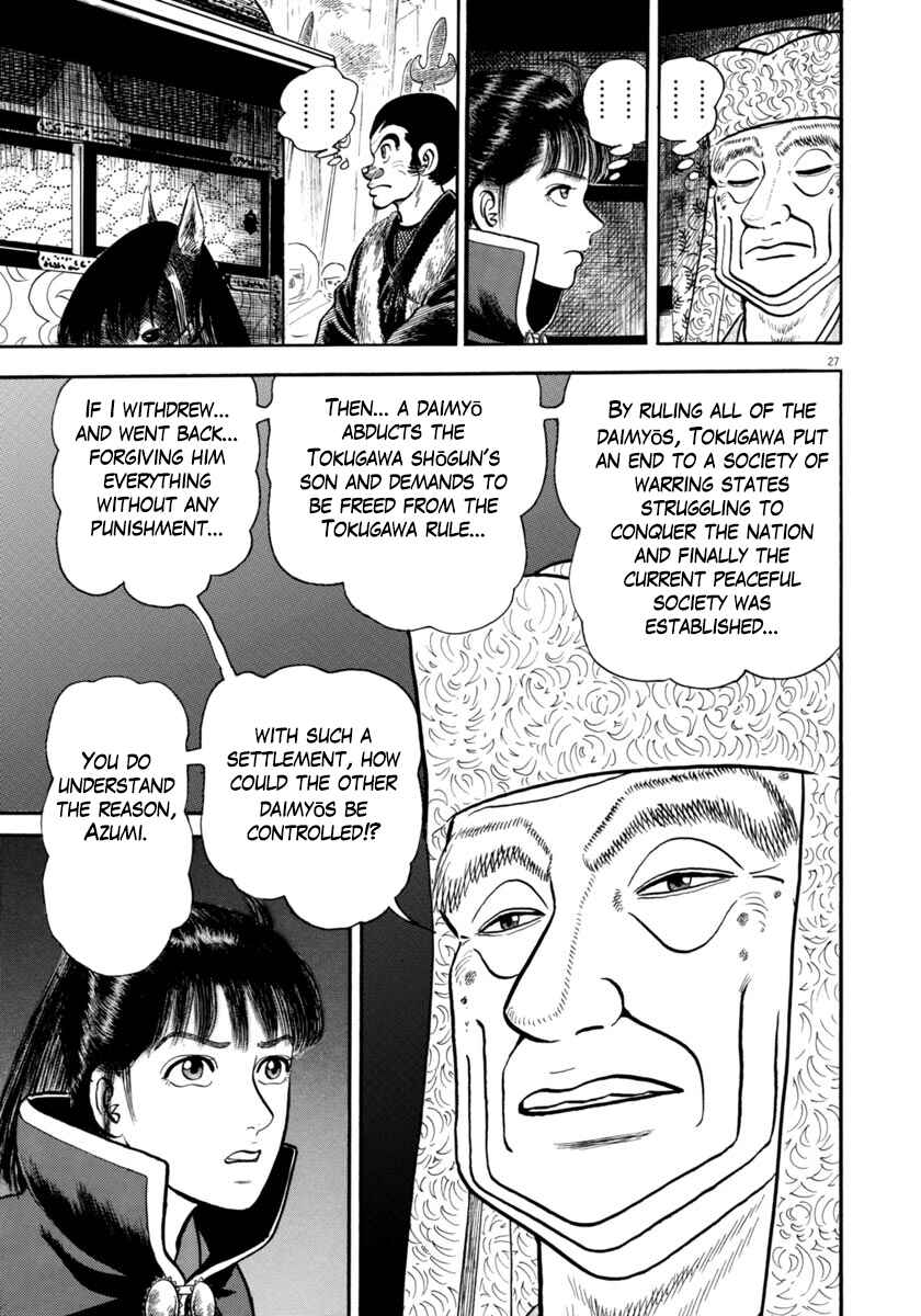 Page 27 Chapter 287 Azumi