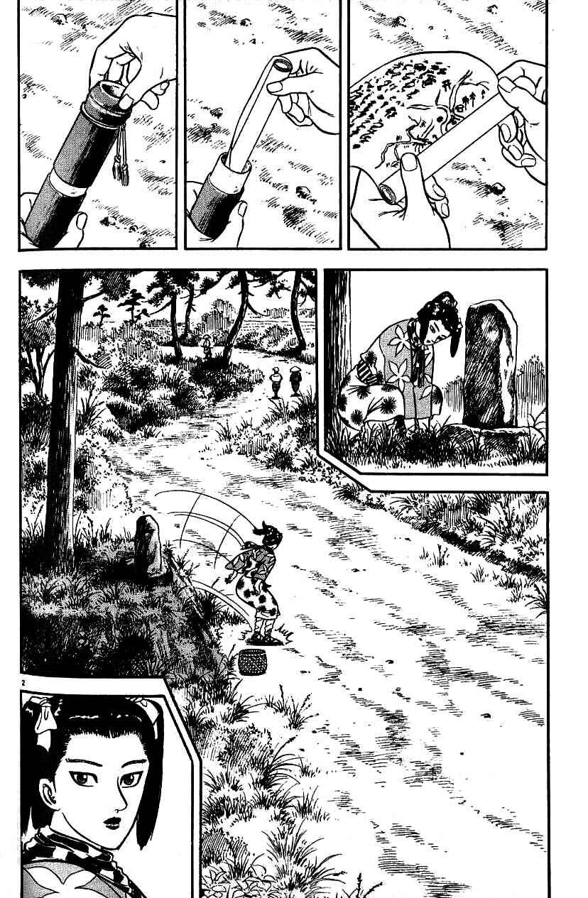 Page 2 Chapter 85 Azumi