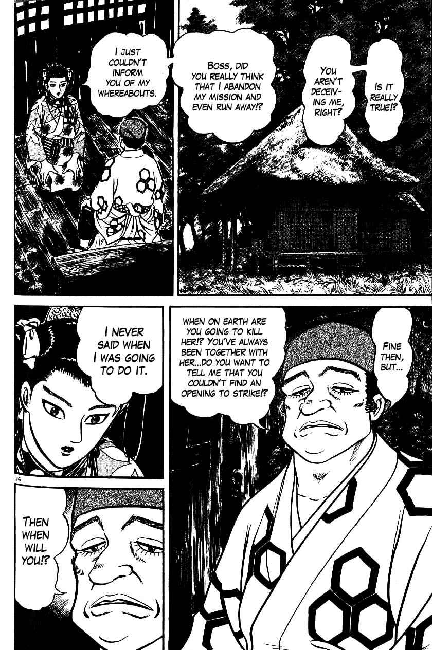Page 26 Chapter 85 Azumi