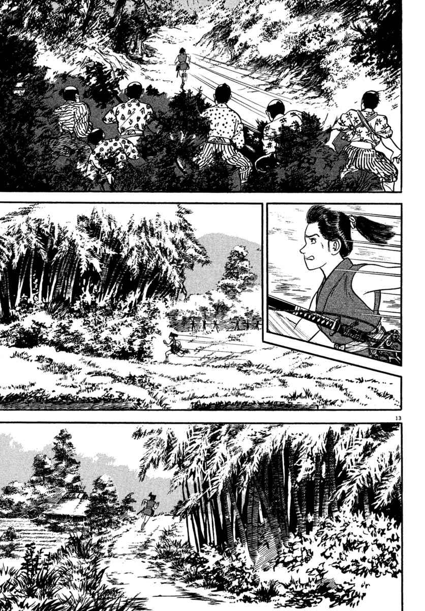 Page 13 Chapter 223 Azumi