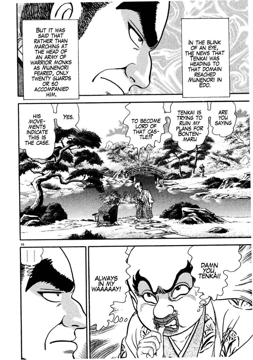 Page 16 Chapter 223 Azumi