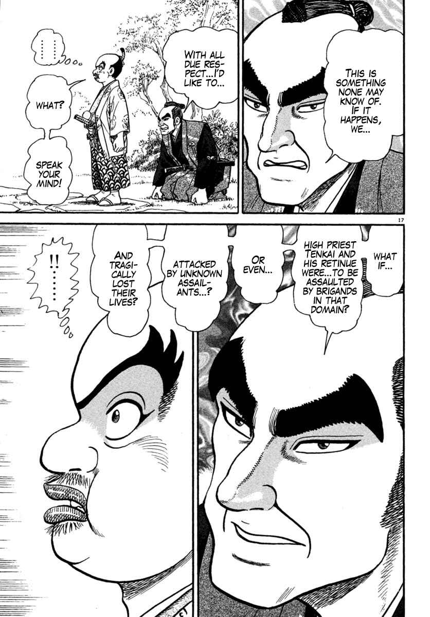 Page 17 Chapter 223 Azumi