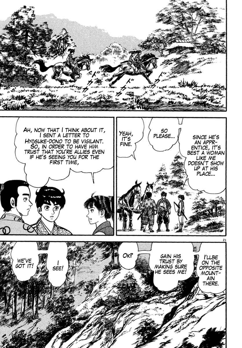 Page 21 Chapter 223 Azumi