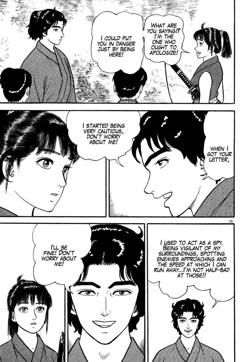 Page 25 Chapter 223 Azumi