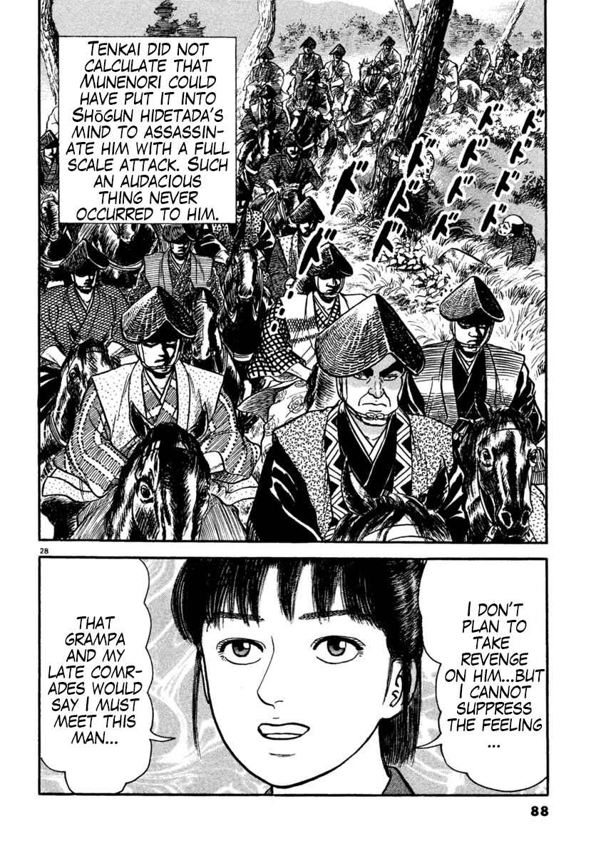 Page 28 Chapter 223 Azumi