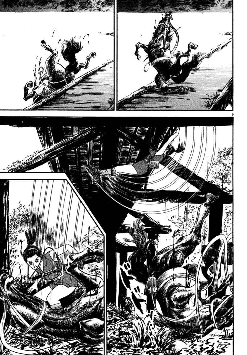 Page 9 Chapter 223 Azumi