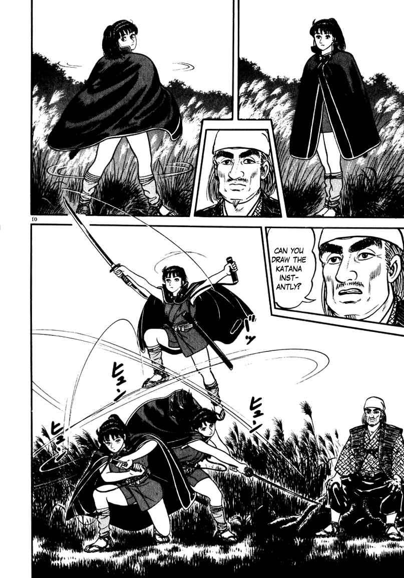 Page 10 Chapter 59 Azumi