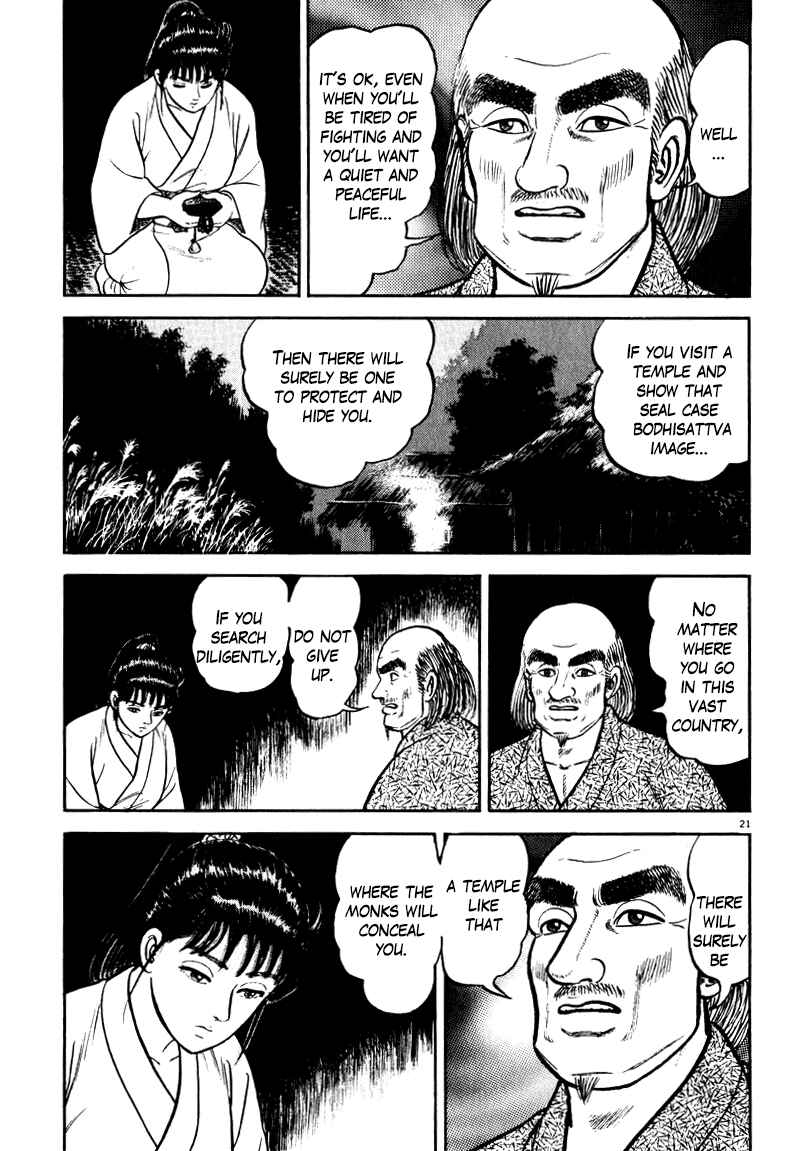 Page 21 Chapter 59 Azumi