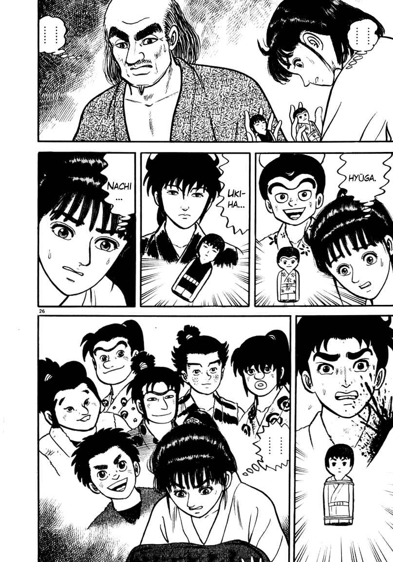 Page 26 Chapter 59 Azumi