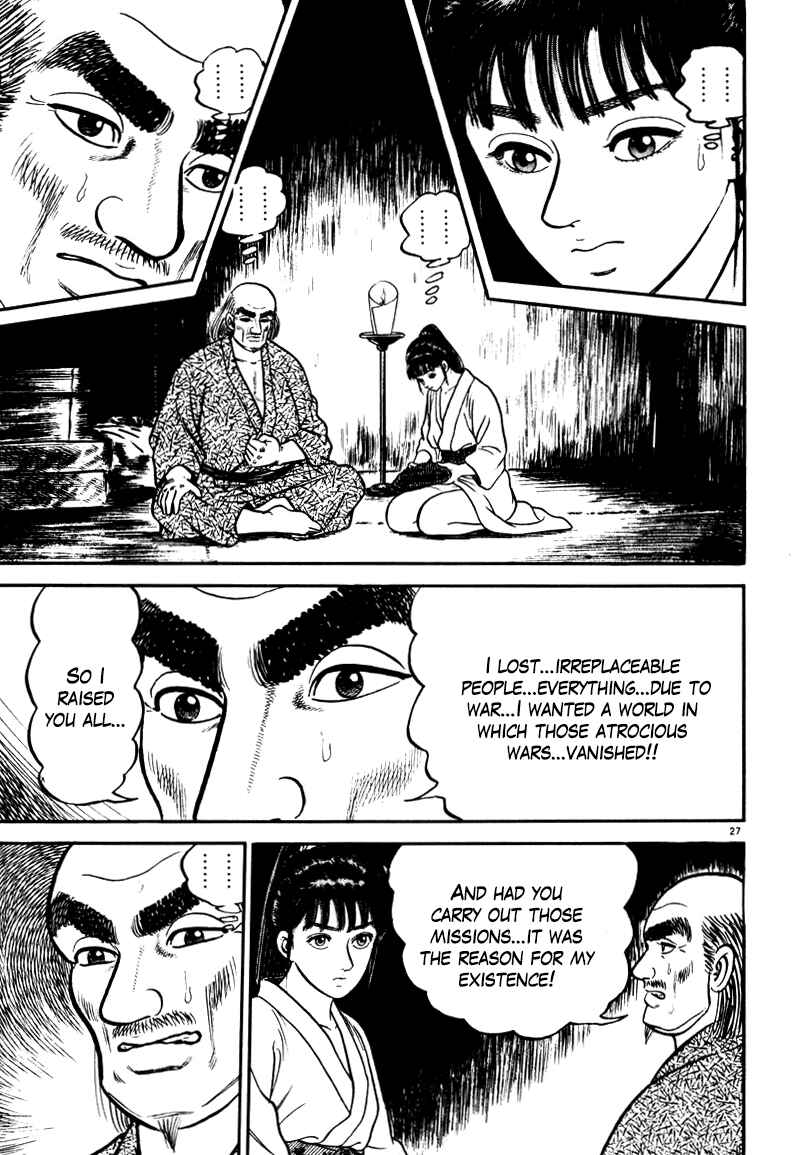 Page 27 Chapter 59 Azumi