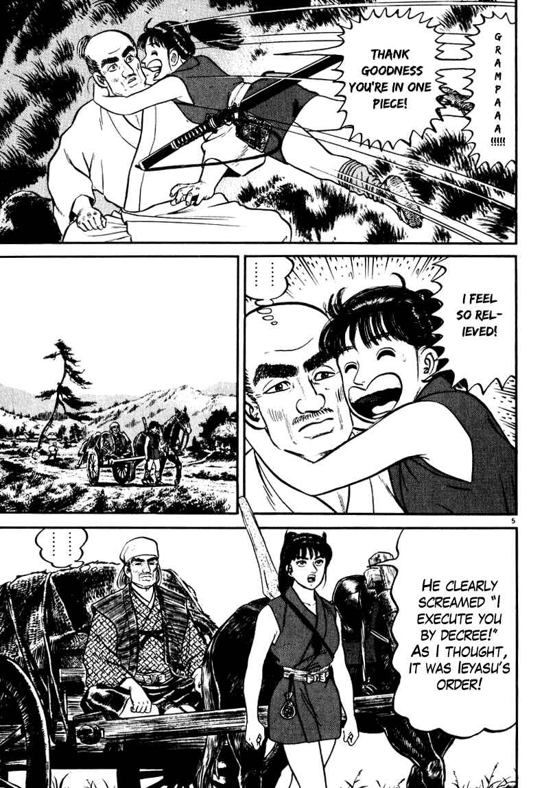 Page 5 Chapter 59 Azumi