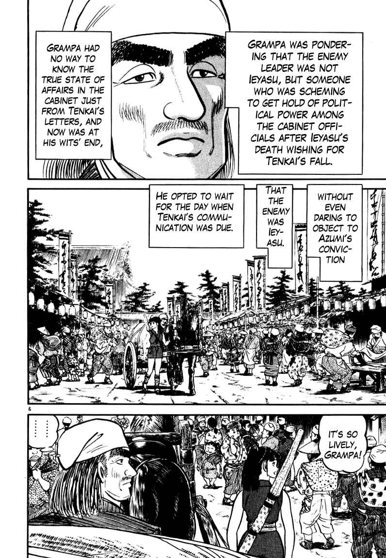 Page 6 Chapter 59 Azumi