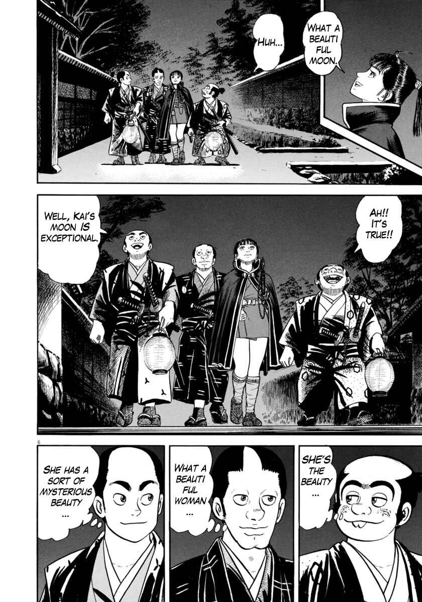 Page 10 Chapter 319 Azumi