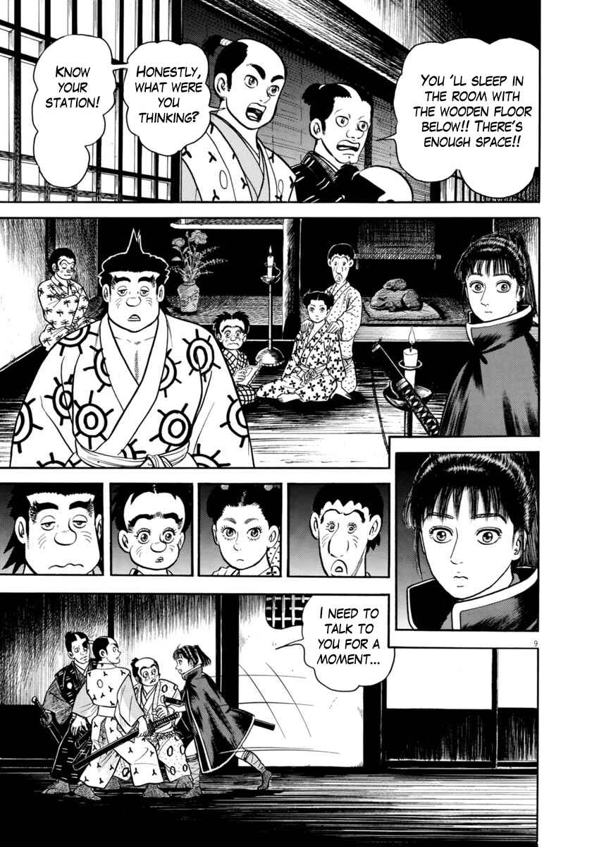 Page 13 Chapter 319 Azumi