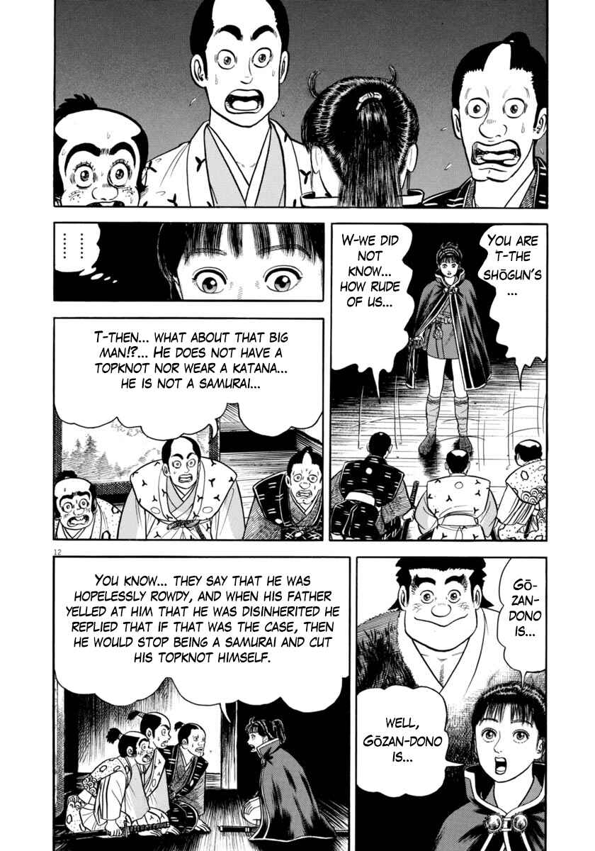 Page 16 Chapter 319 Azumi
