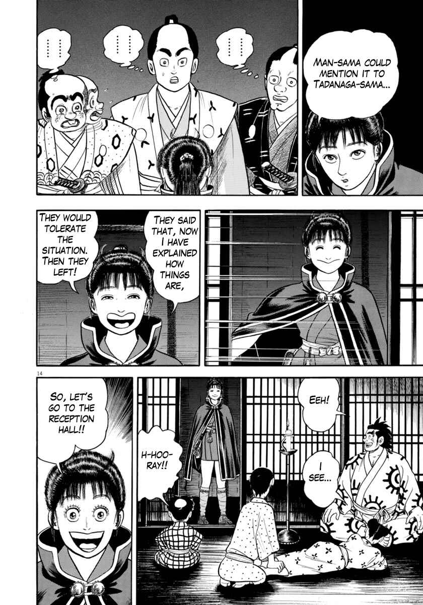 Page 18 Chapter 319 Azumi