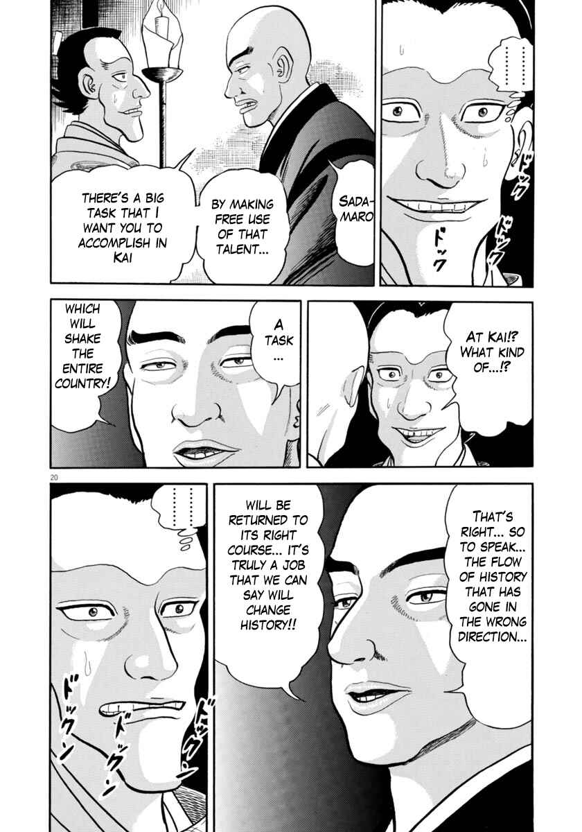 Page 24 Chapter 319 Azumi