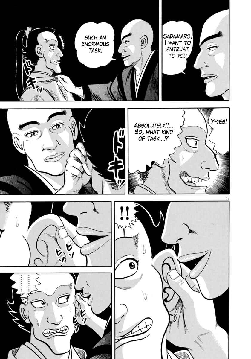 Page 25 Chapter 319 Azumi