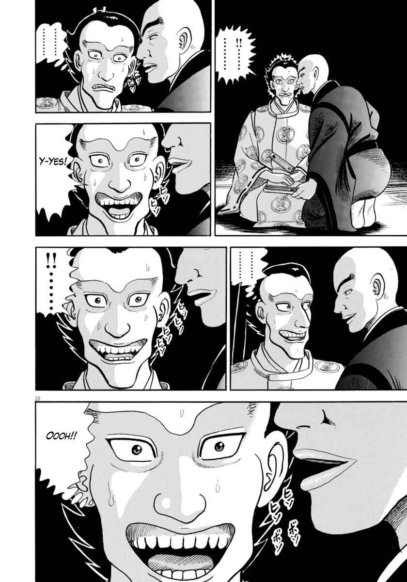 Page 26 Chapter 319 Azumi