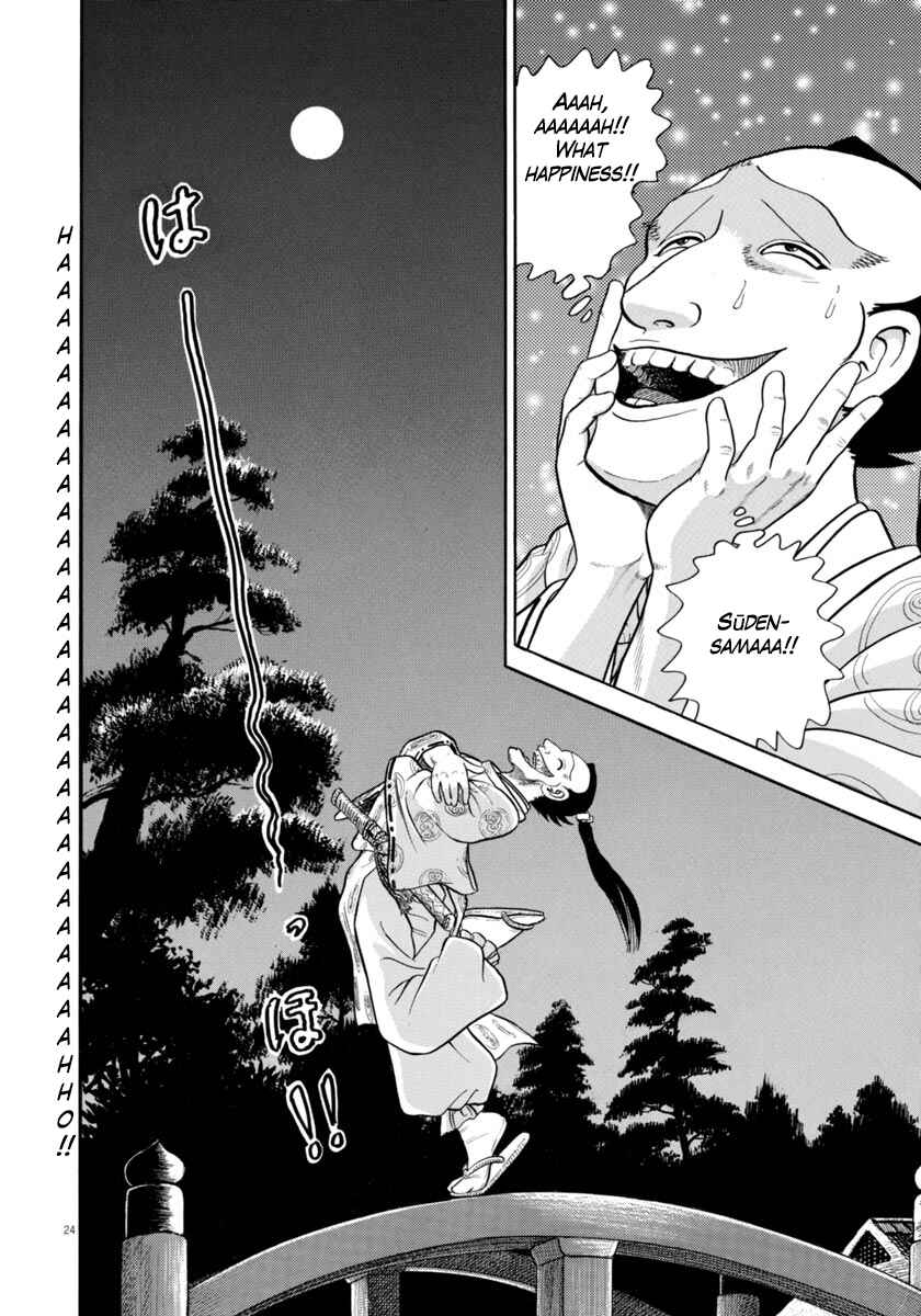 Page 28 Chapter 319 Azumi