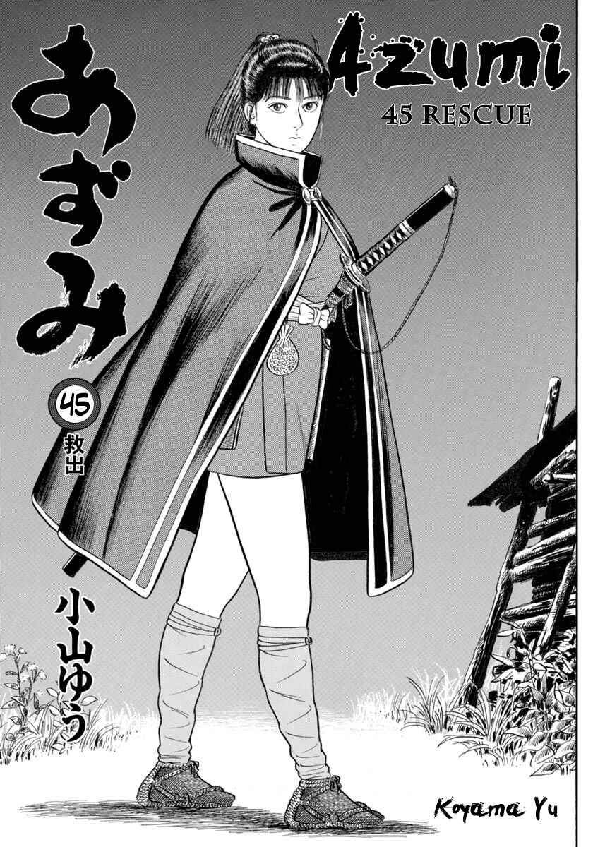 Page 3 Chapter 319 Azumi