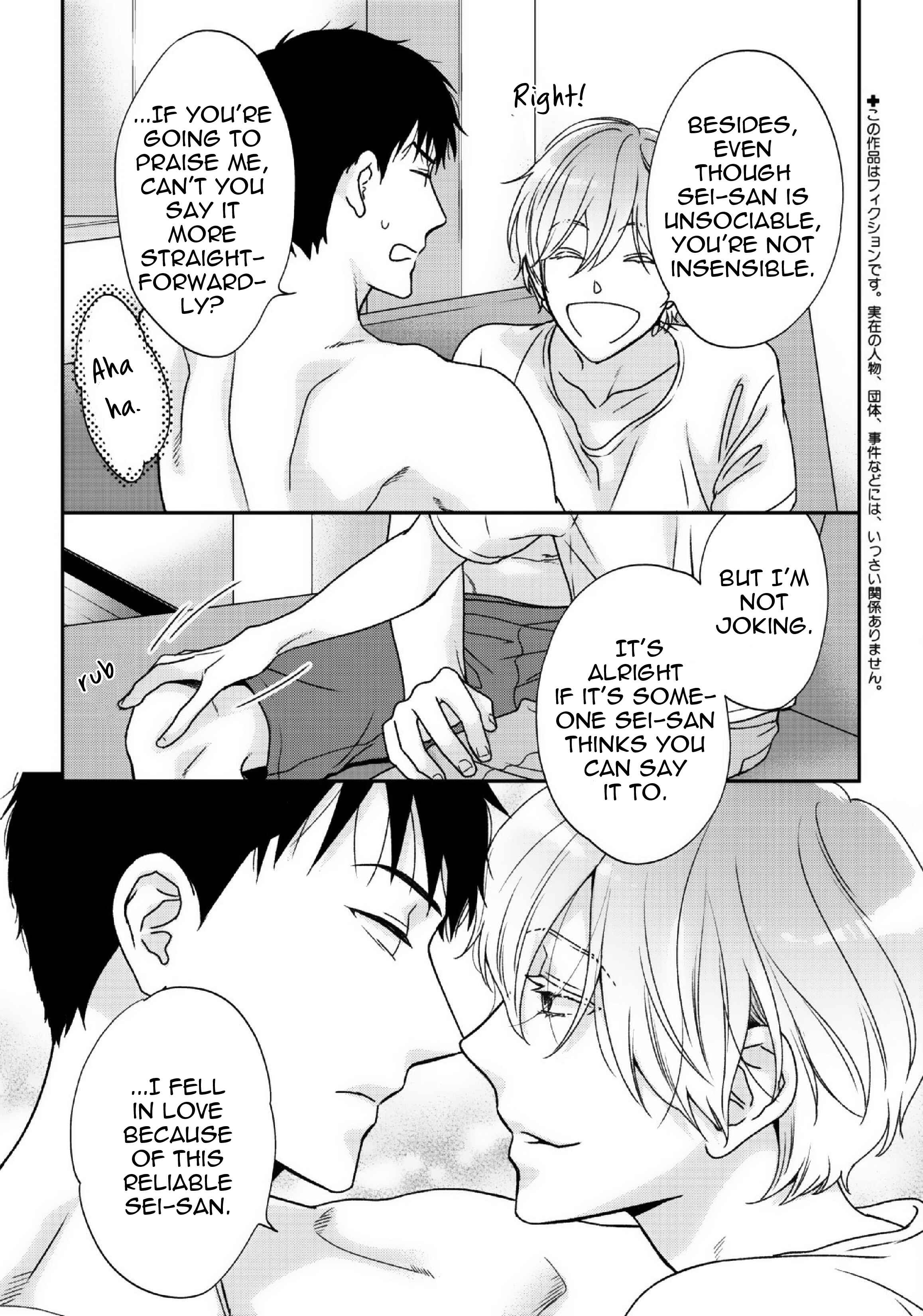 Page 10 Chapter 3 Yoidore Ai wo Shiru