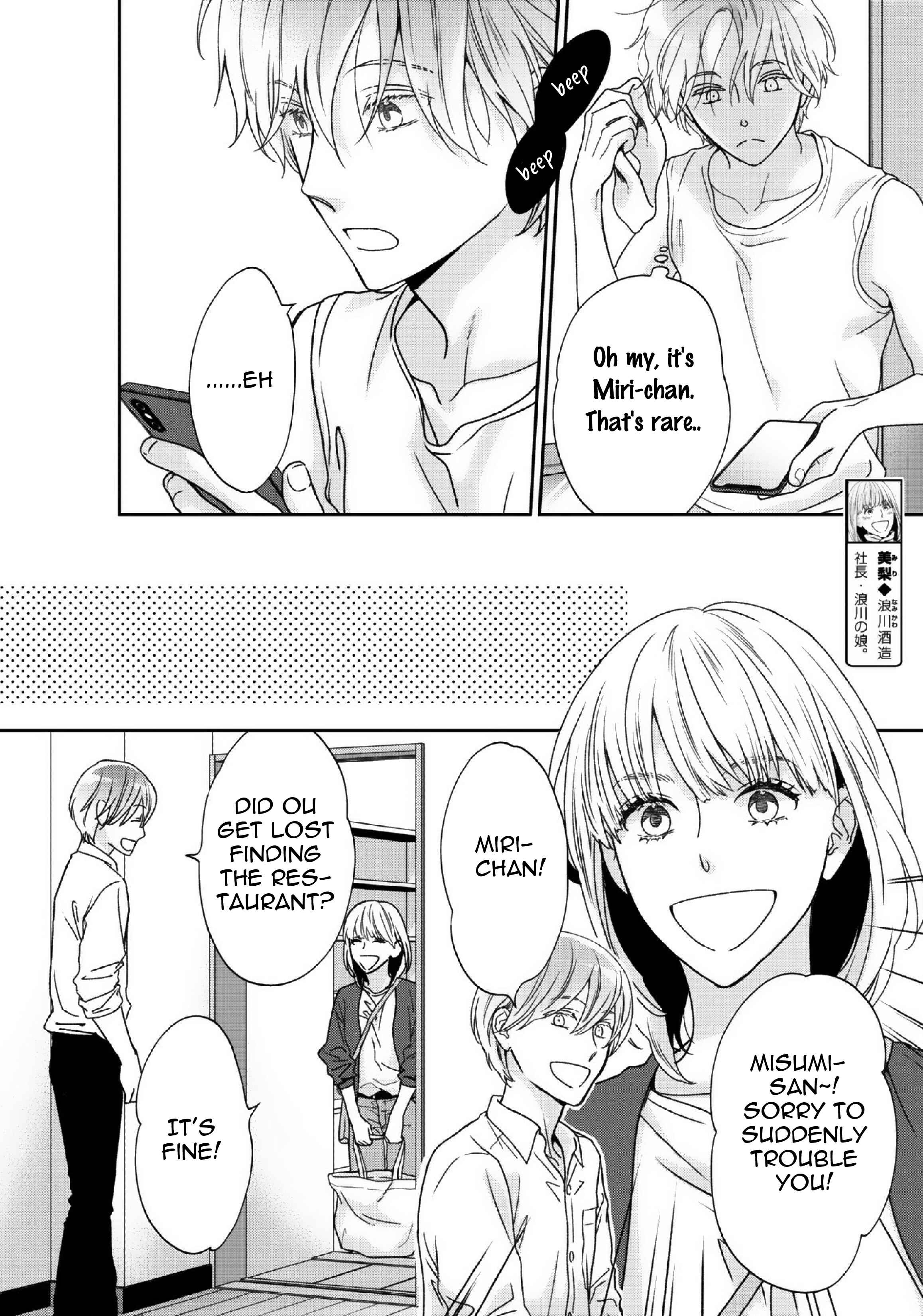 Page 21 Chapter 3 Yoidore Ai wo Shiru