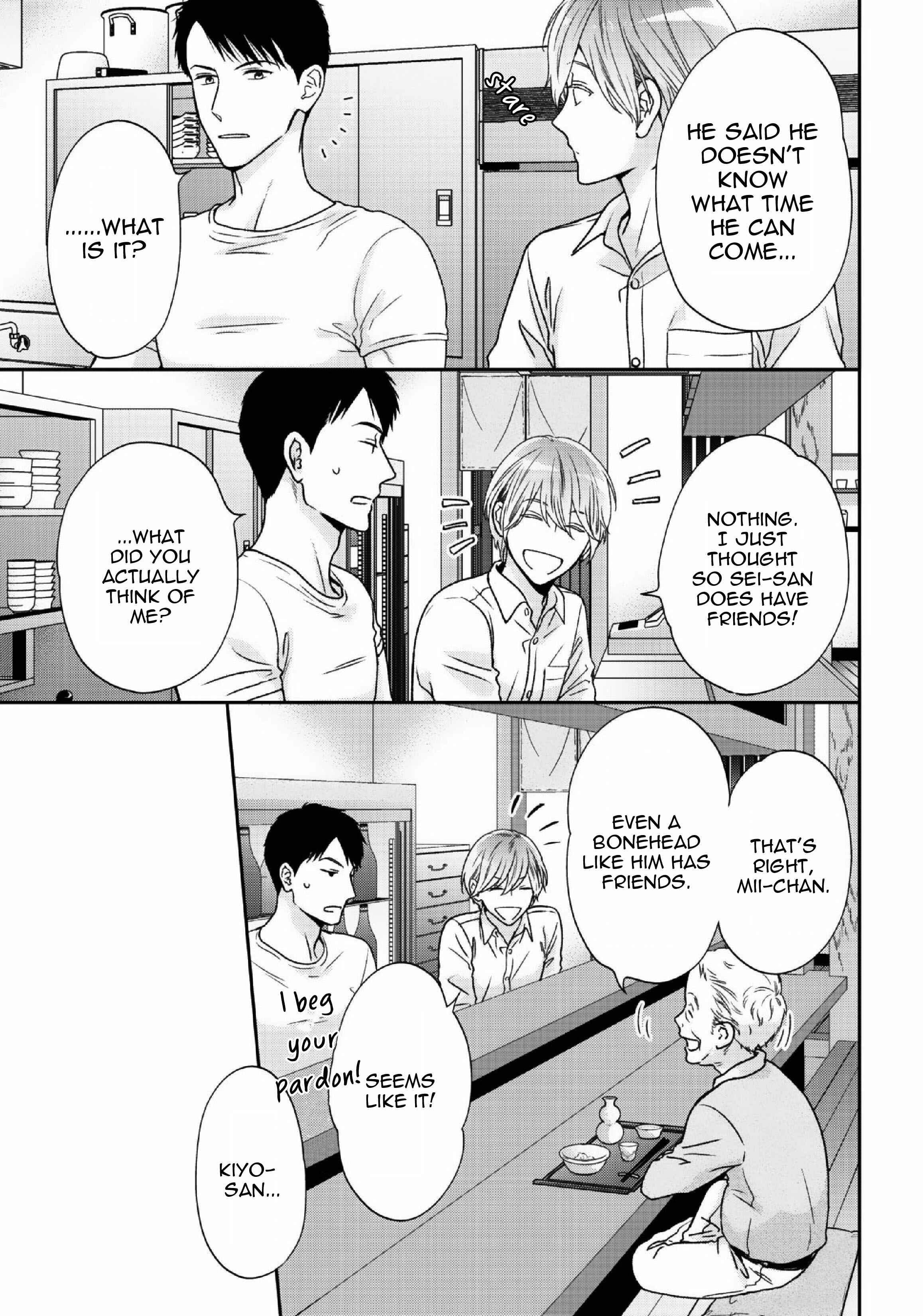 Page 7 Chapter 2 Yoidore Ai wo Shiru