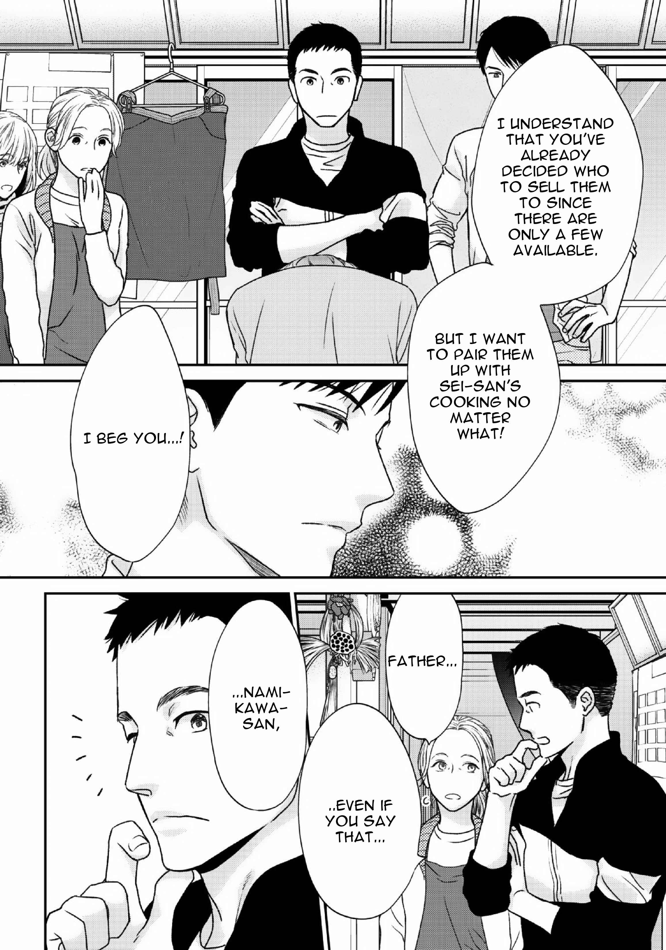 Page 10 Chapter 1.2 Yoidore Ai wo Shiru