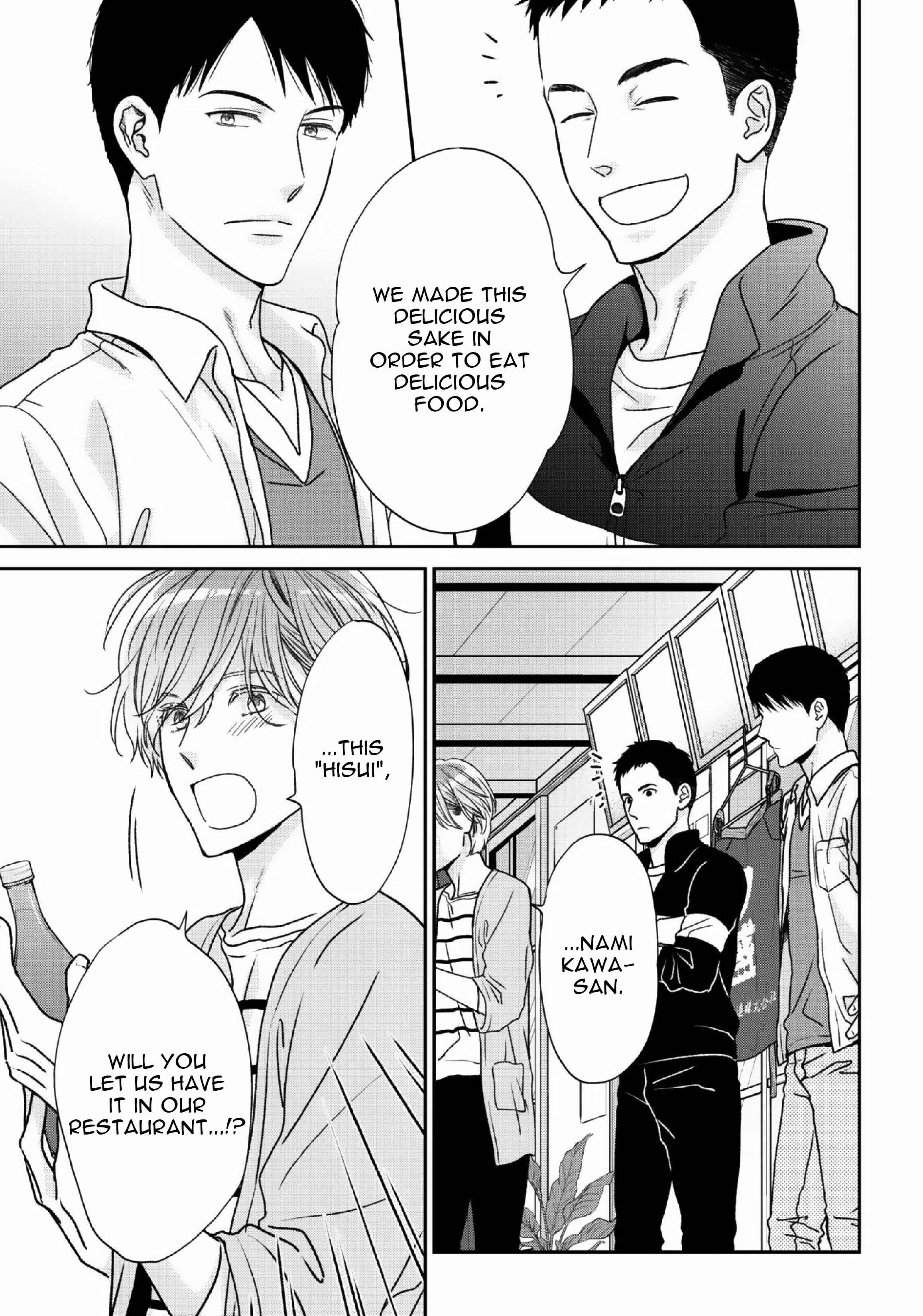 Page 9 Chapter 1.2 Yoidore Ai wo Shiru