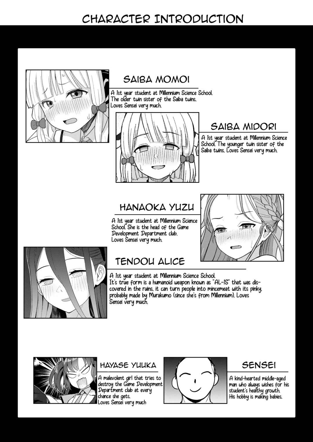 Page 3 Chapter Unknown_3584 Blue Archive - The End of the Game Development Department Club (Doujinshi)