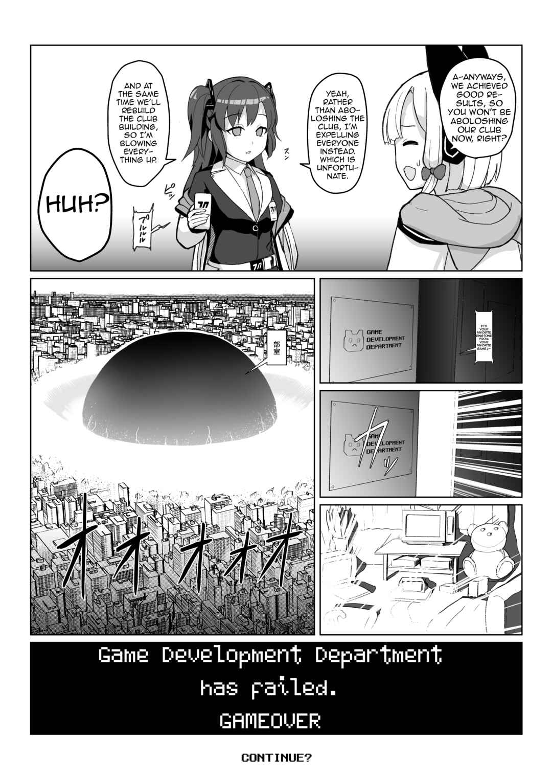 Page 32 Chapter Unknown_3584 Blue Archive - The End of the Game Development Department Club (Doujinshi)