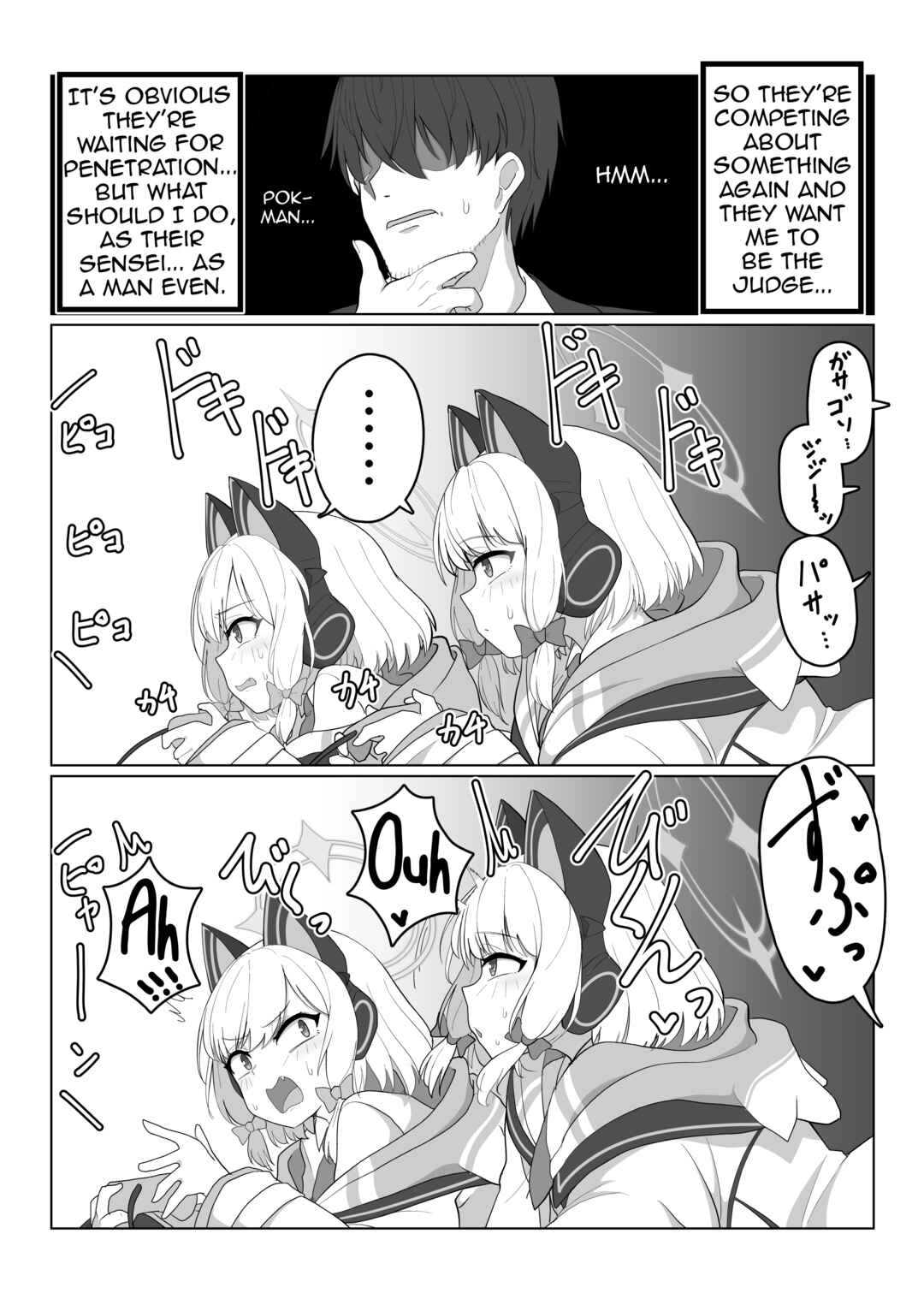 Page 37 Chapter Unknown_3584 Blue Archive - The End of the Game Development Department Club (Doujinshi)