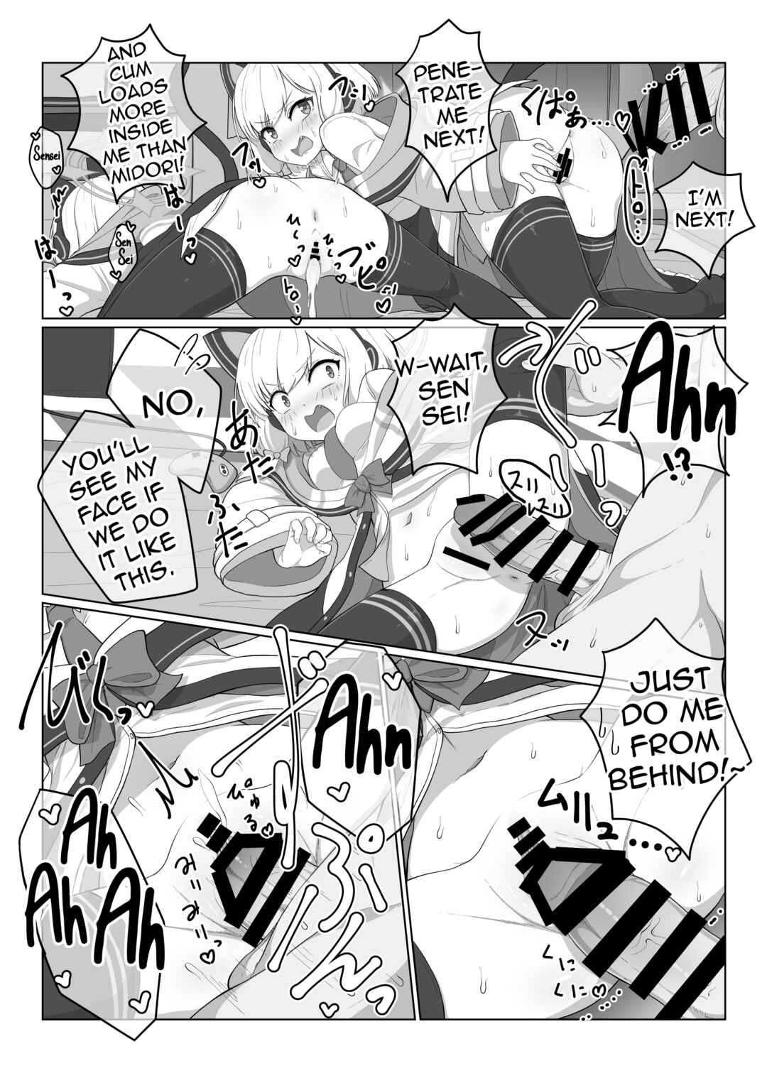 Page 39 Chapter Unknown_3584 Blue Archive - The End of the Game Development Department Club (Doujinshi)