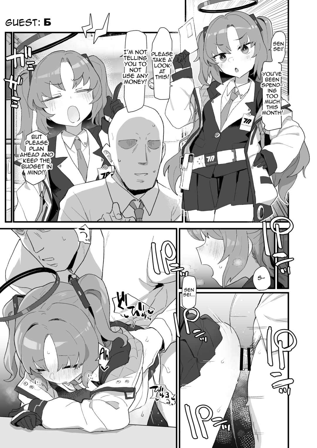 Page 42 Chapter Unknown_3584 Blue Archive - The End of the Game Development Department Club (Doujinshi)