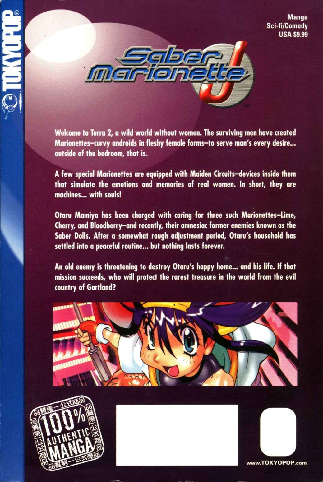 Page 2 Chapter 20 Saber Marionette J
