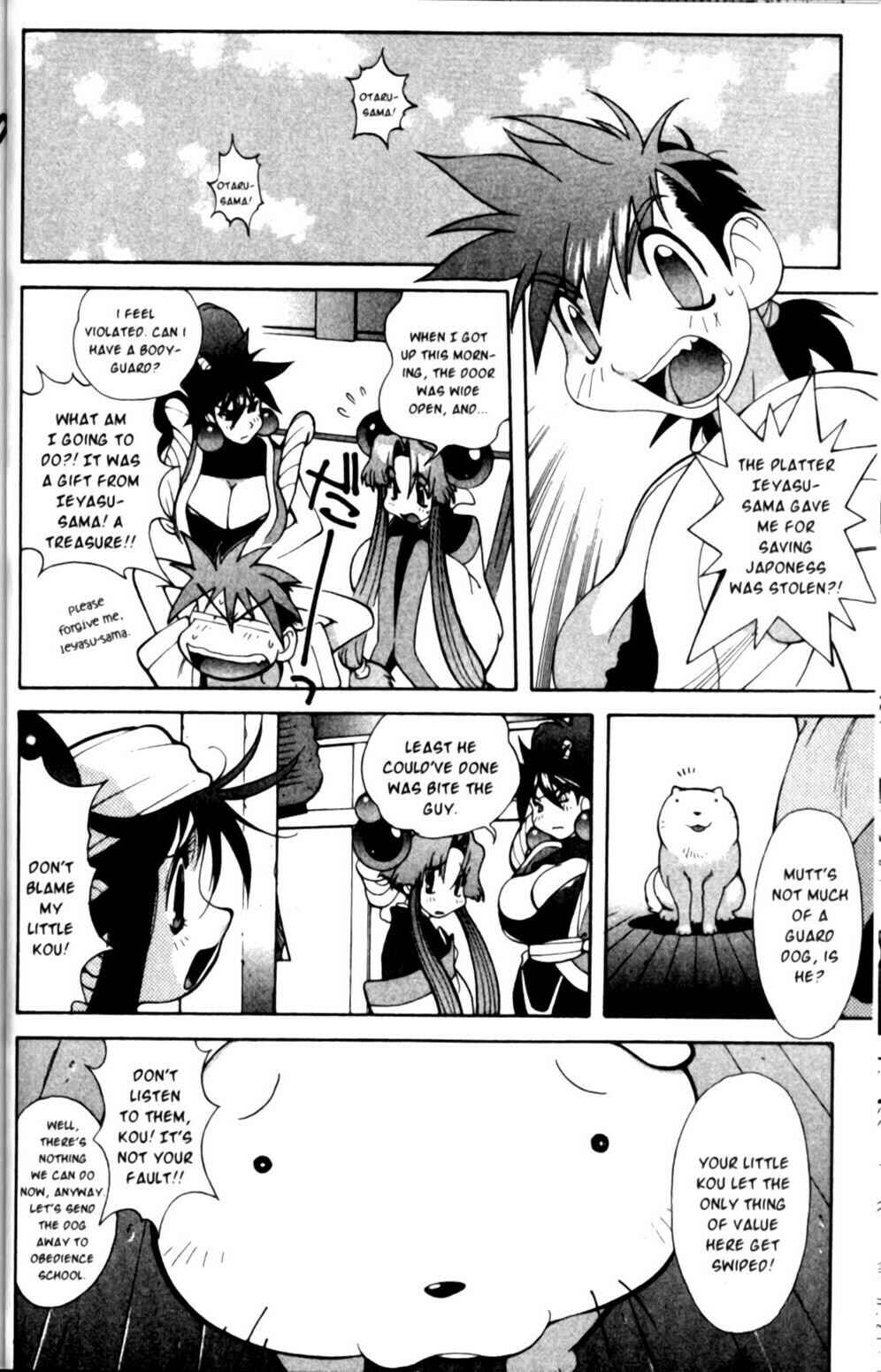 Page 12 Chapter 14 Saber Marionette J