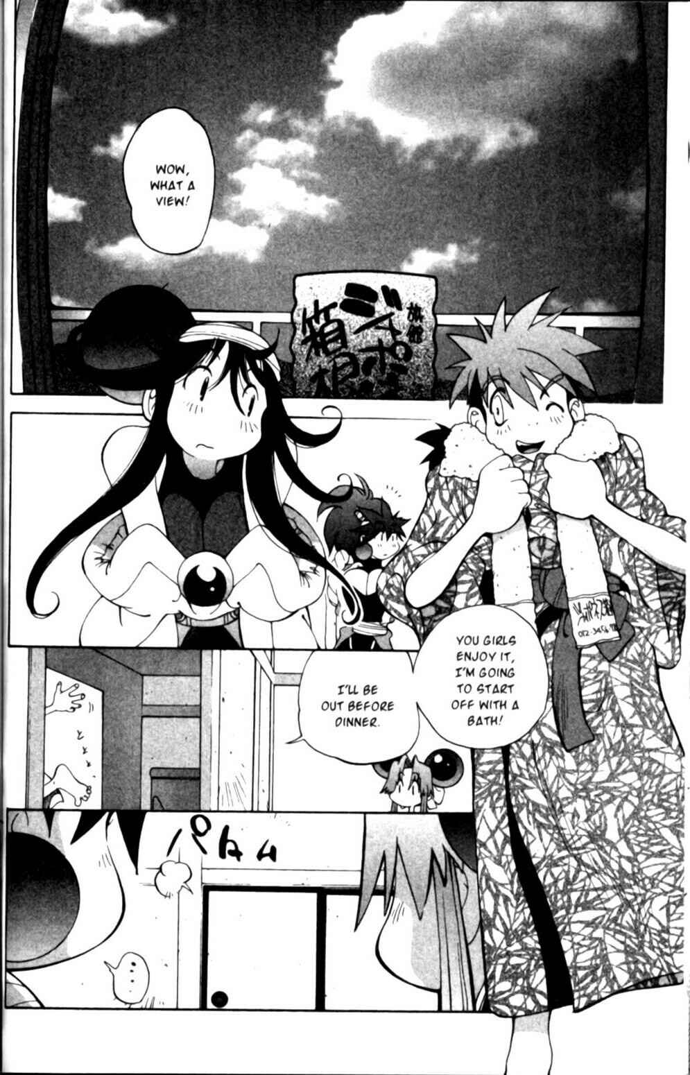 Page 7 Chapter 15 Saber Marionette J