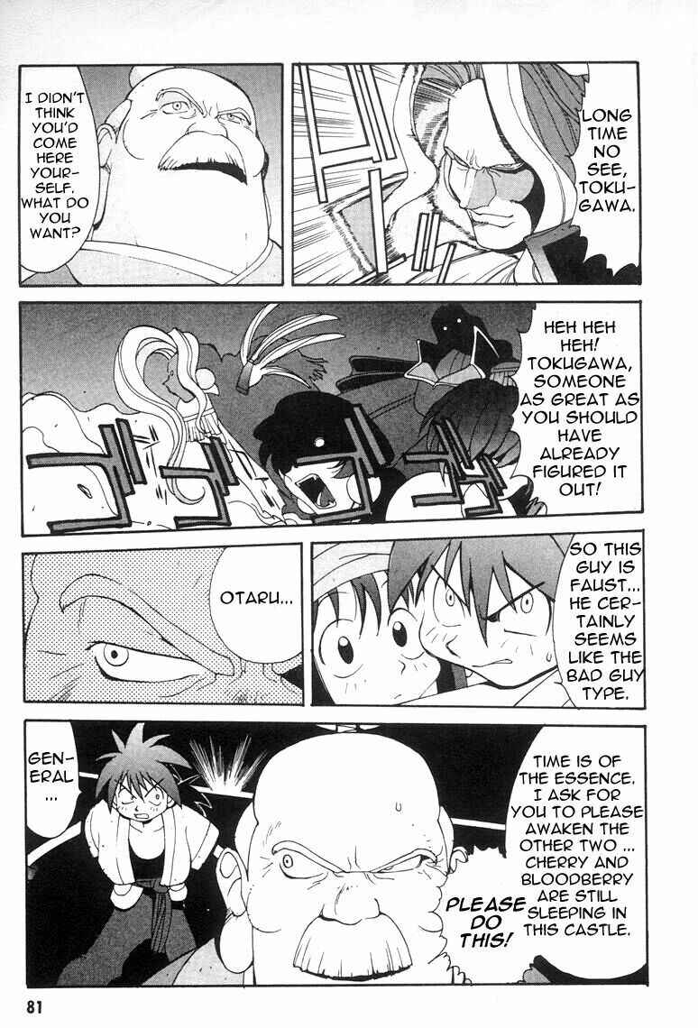 Page 23 Chapter 3 Saber Marionette J
