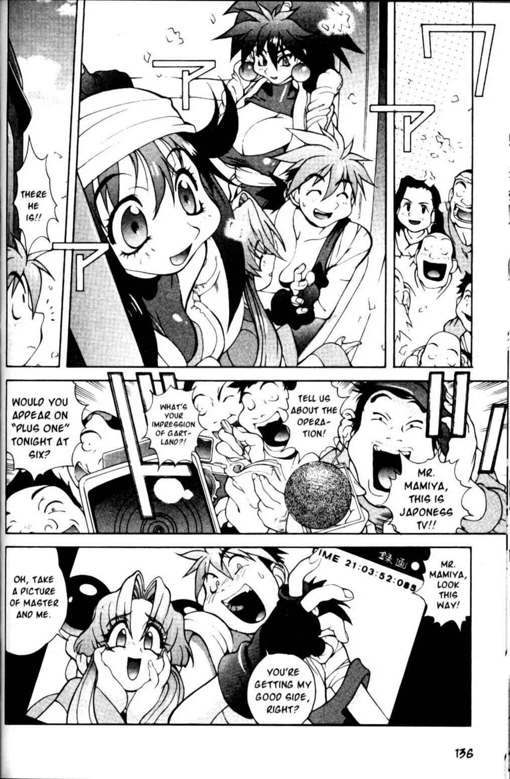 Page 4 Chapter 11 Saber Marionette J