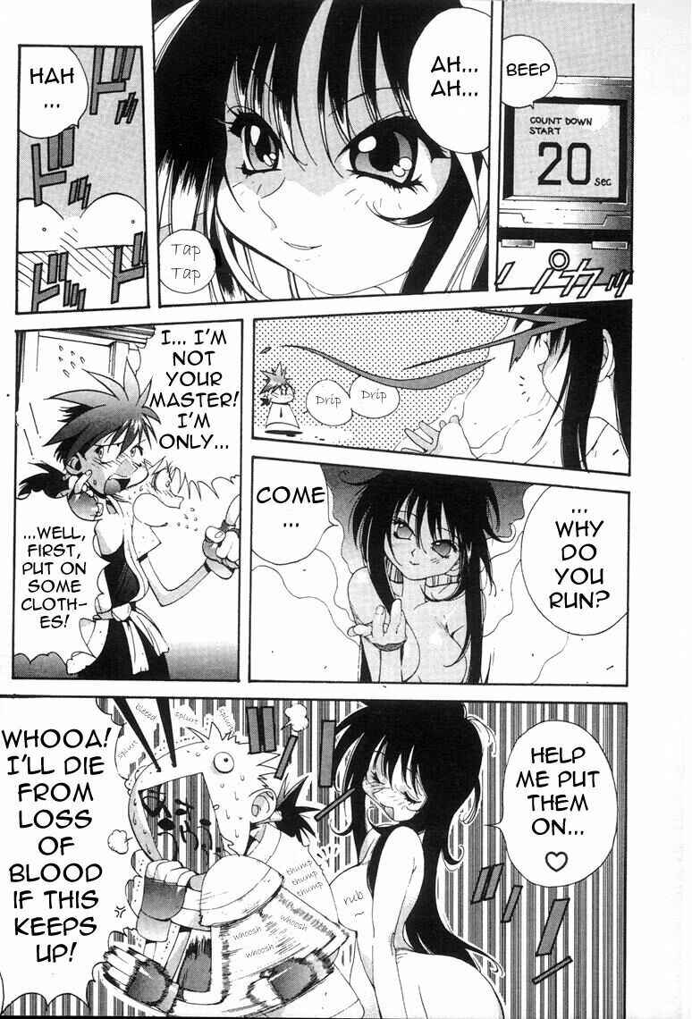 Page 14 Chapter 2 Saber Marionette J